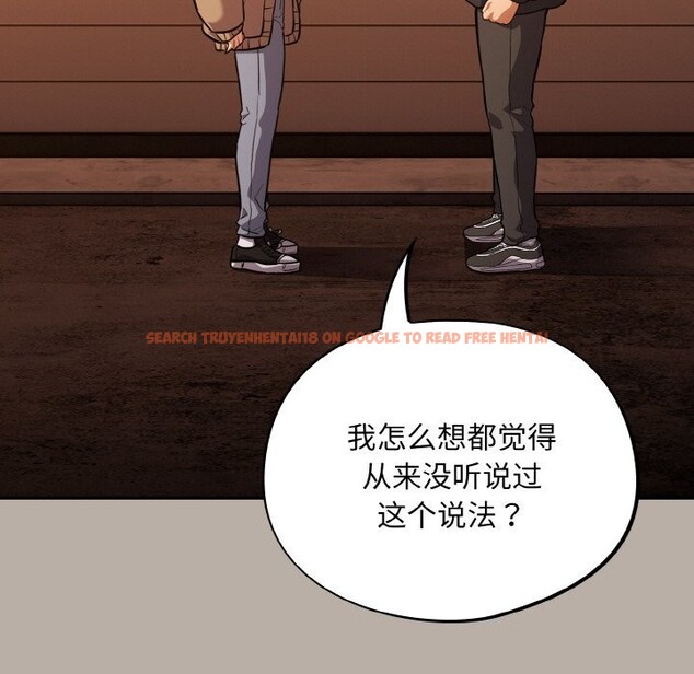 查看漫画傻瓜病毒 - 第24話 - tymanga.com中的3424740图片