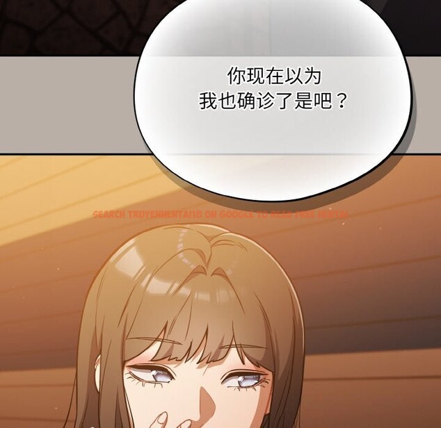 查看漫画傻瓜病毒 - 第24話 - tymanga.com中的3424747图片