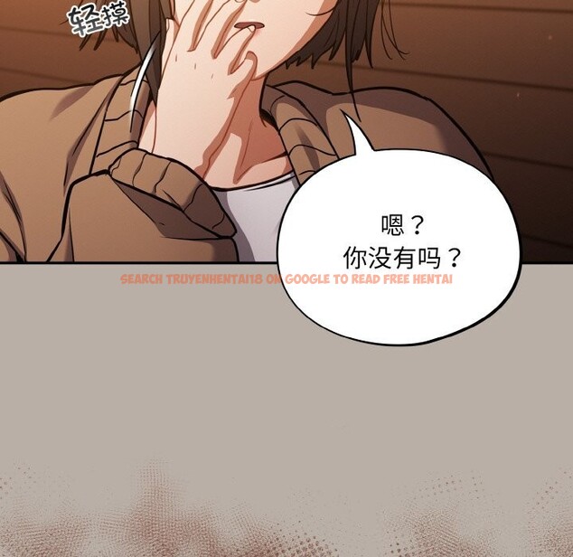 查看漫画傻瓜病毒 - 第24話 - tymanga.com中的3424748图片