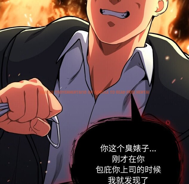 查看漫画傻瓜病毒 - 第24話 - tymanga.com中的3424750图片