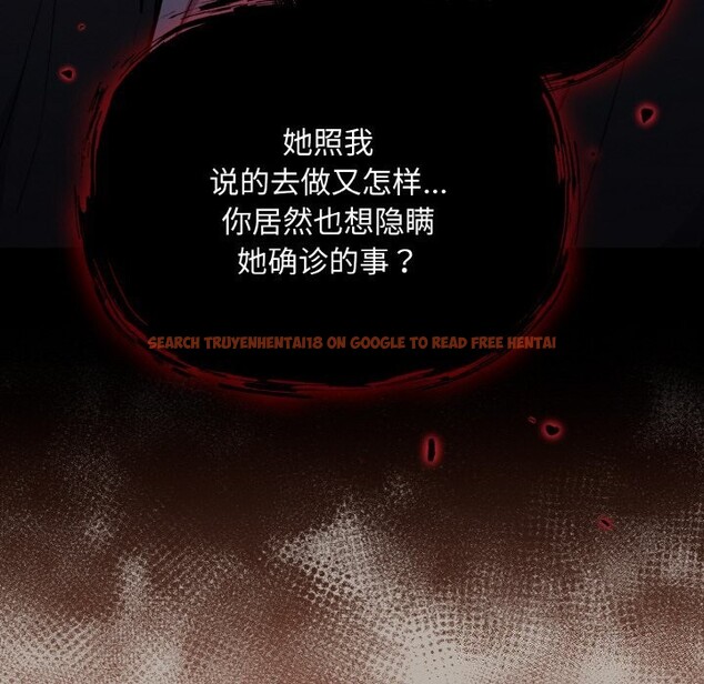 查看漫画傻瓜病毒 - 第24話 - tymanga.com中的3424751图片