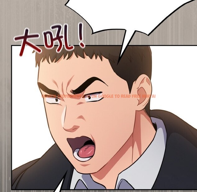 查看漫画傻瓜病毒 - 第24話 - tymanga.com中的3424755图片