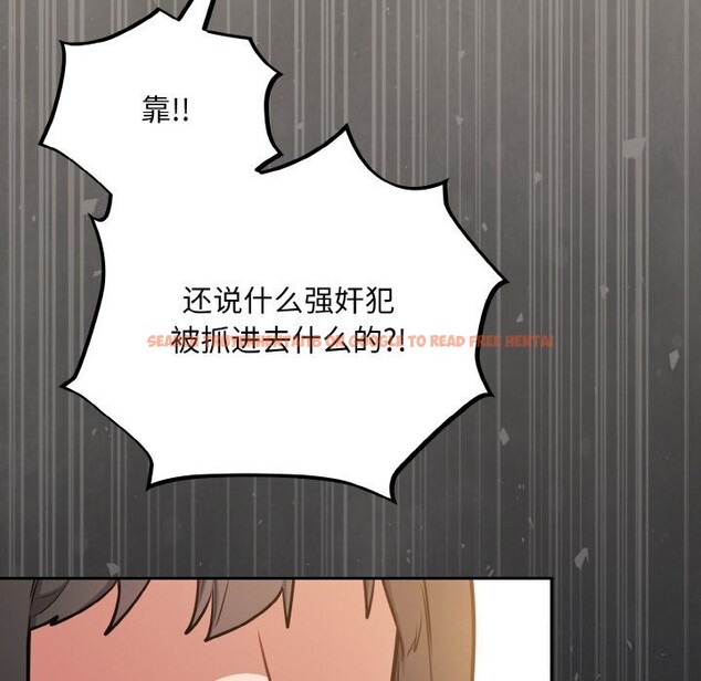 查看漫画傻瓜病毒 - 第24話 - tymanga.com中的3424756图片