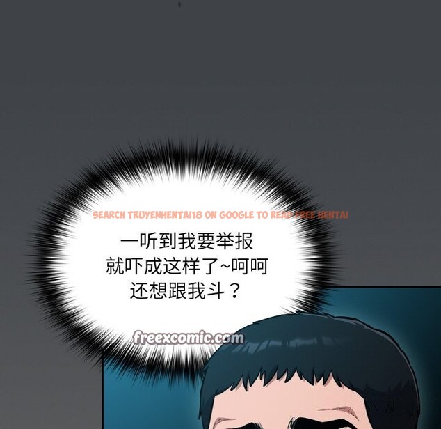 查看漫画傻瓜病毒 - 第24話 - tymanga.com中的3424759图片