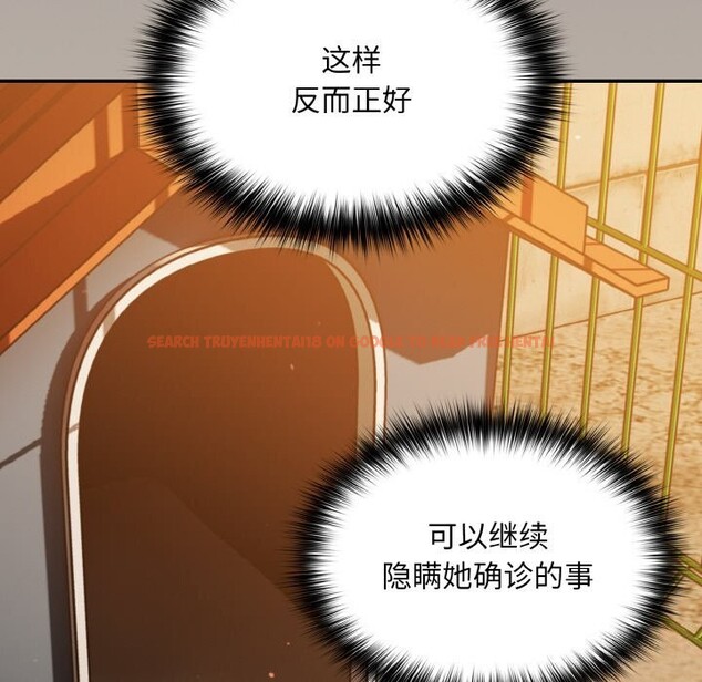 查看漫画傻瓜病毒 - 第24話 - tymanga.com中的3424762图片
