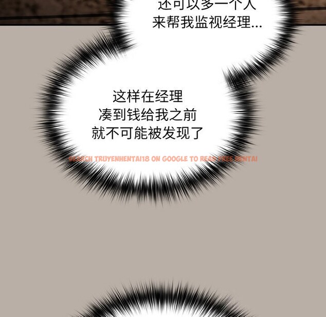 查看漫画傻瓜病毒 - 第24話 - tymanga.com中的3424764图片