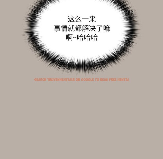 查看漫画傻瓜病毒 - 第24話 - tymanga.com中的3424765图片
