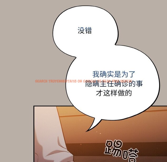 查看漫画傻瓜病毒 - 第24話 - tymanga.com中的3424766图片