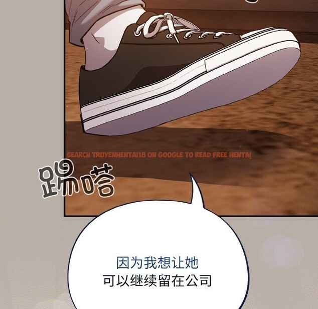 查看漫画傻瓜病毒 - 第24話 - tymanga.com中的3424767图片