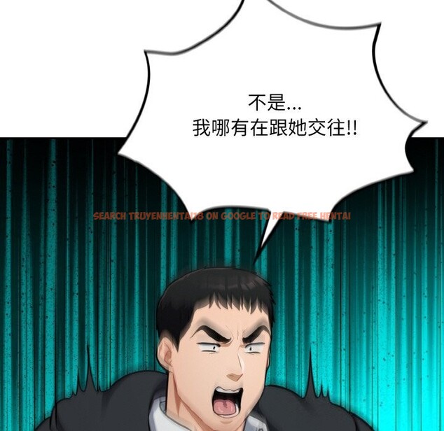 查看漫画傻瓜病毒 - 第25話 - tymanga.com中的3448020图片