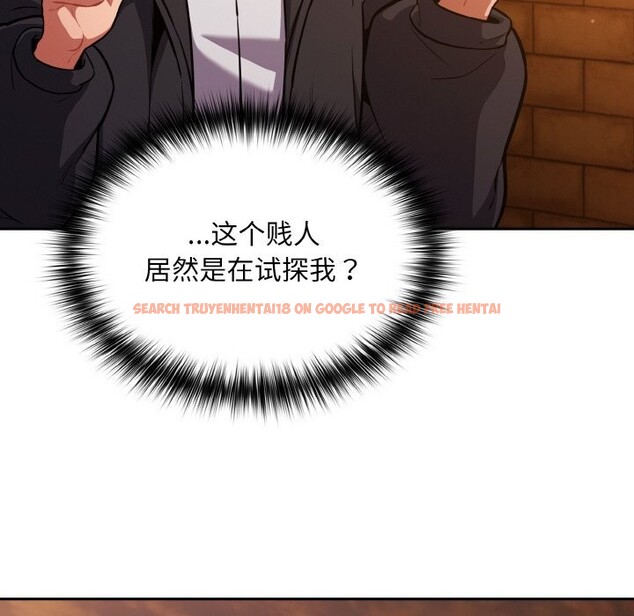 查看漫画傻瓜病毒 - 第25話 - tymanga.com中的3448029图片