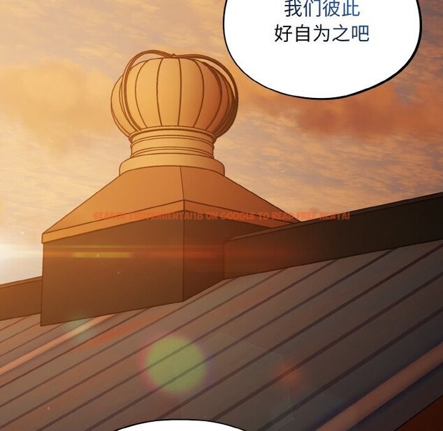查看漫画傻瓜病毒 - 第25話 - tymanga.com中的3448031图片
