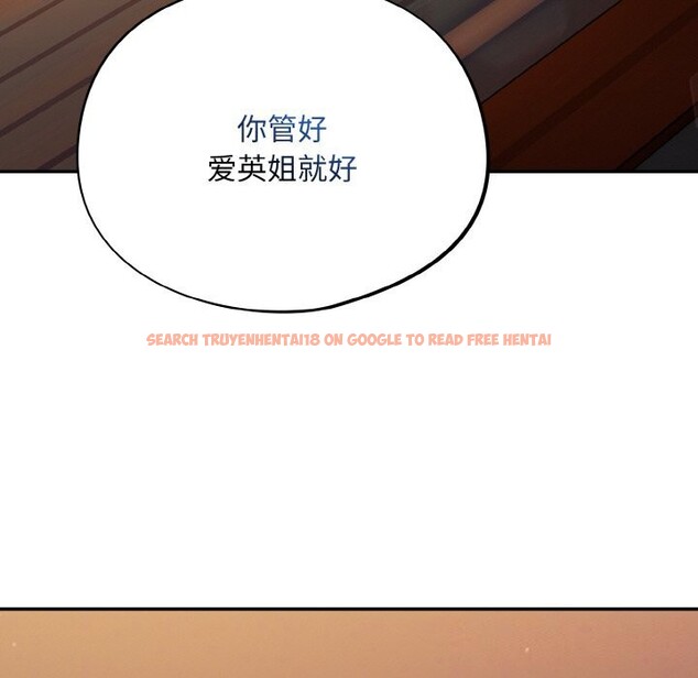 查看漫画傻瓜病毒 - 第25話 - tymanga.com中的3448032图片