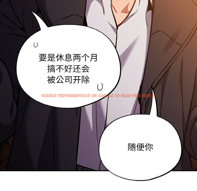 查看漫画傻瓜病毒 - 第25話 - tymanga.com中的3448040图片
