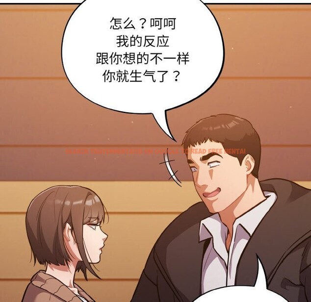 查看漫画傻瓜病毒 - 第25話 - tymanga.com中的3448043图片