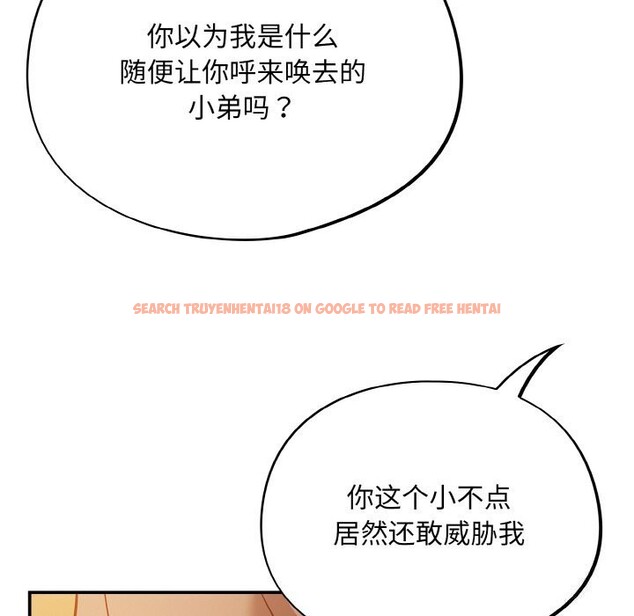 查看漫画傻瓜病毒 - 第25話 - tymanga.com中的3448047图片