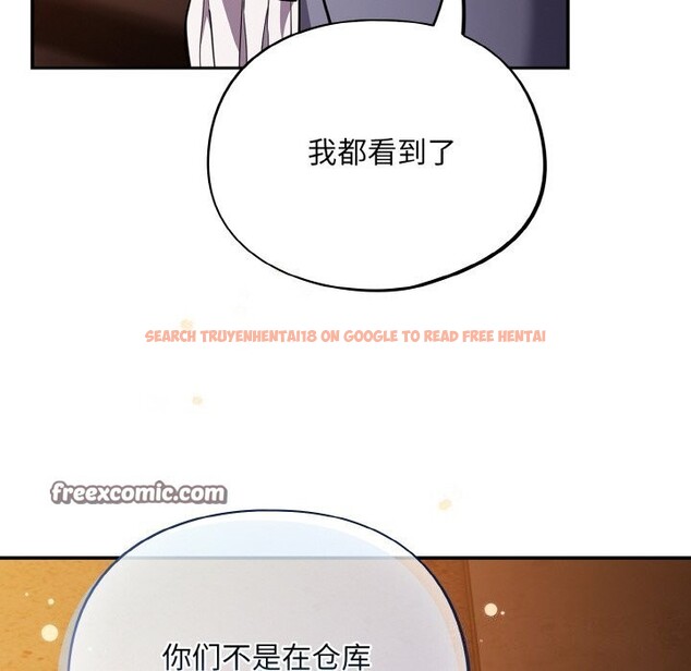 查看漫画傻瓜病毒 - 第25話 - tymanga.com中的3448049图片