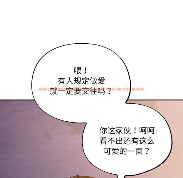 查看漫画傻瓜病毒 - 第25話 - tymanga.com中的3448056图片