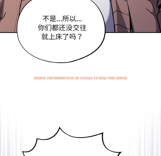 查看漫画傻瓜病毒 - 第25話 - tymanga.com中的3448060图片