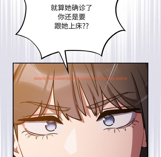 查看漫画傻瓜病毒 - 第25話 - tymanga.com中的3448061图片