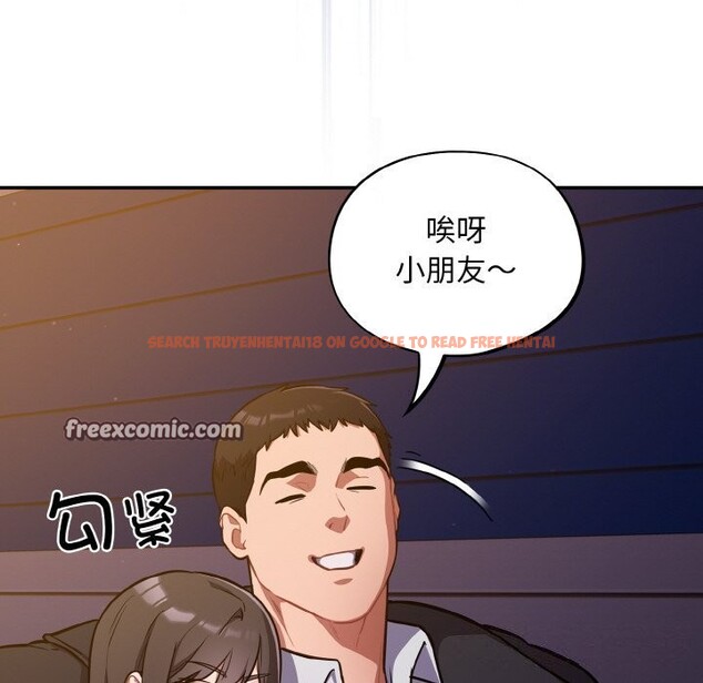查看漫画傻瓜病毒 - 第25話 - tymanga.com中的3448063图片
