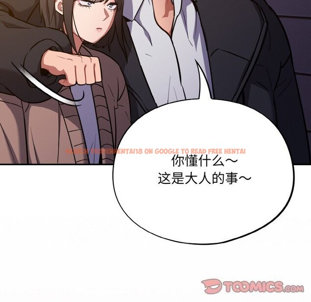 查看漫画傻瓜病毒 - 第25話 - tymanga.com中的3448064图片
