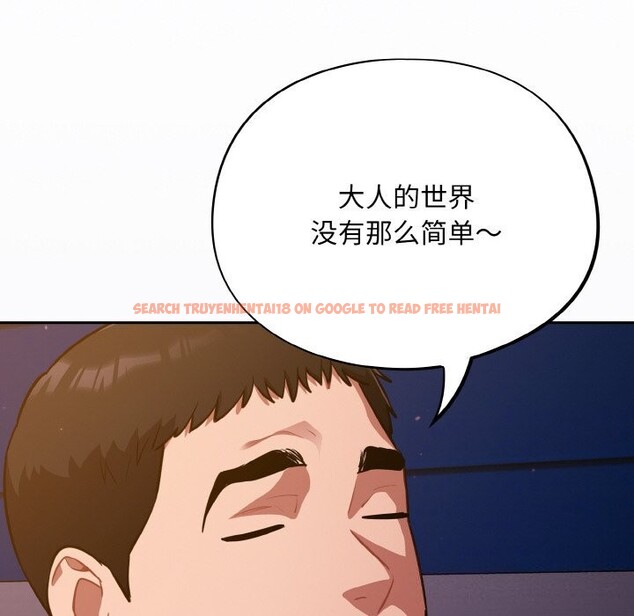 查看漫画傻瓜病毒 - 第25話 - tymanga.com中的3448065图片