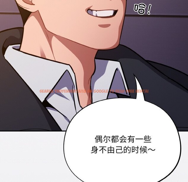 查看漫画傻瓜病毒 - 第25話 - tymanga.com中的3448066图片