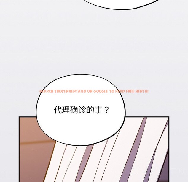 查看漫画傻瓜病毒 - 第25話 - tymanga.com中的3448067图片