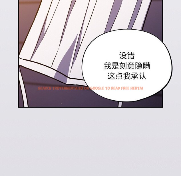 查看漫画傻瓜病毒 - 第25話 - tymanga.com中的3448068图片