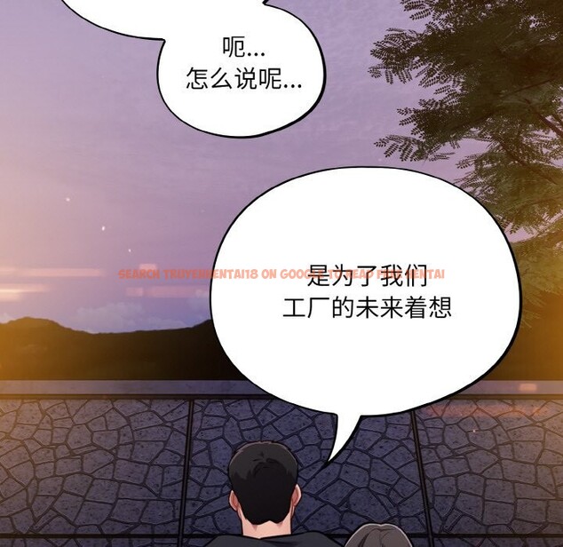 查看漫画傻瓜病毒 - 第25話 - tymanga.com中的3448070图片