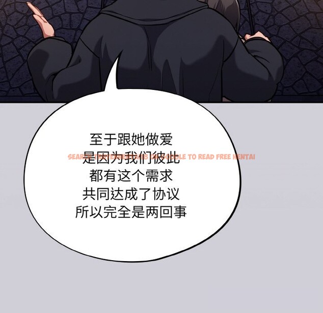 查看漫画傻瓜病毒 - 第25話 - tymanga.com中的3448071图片