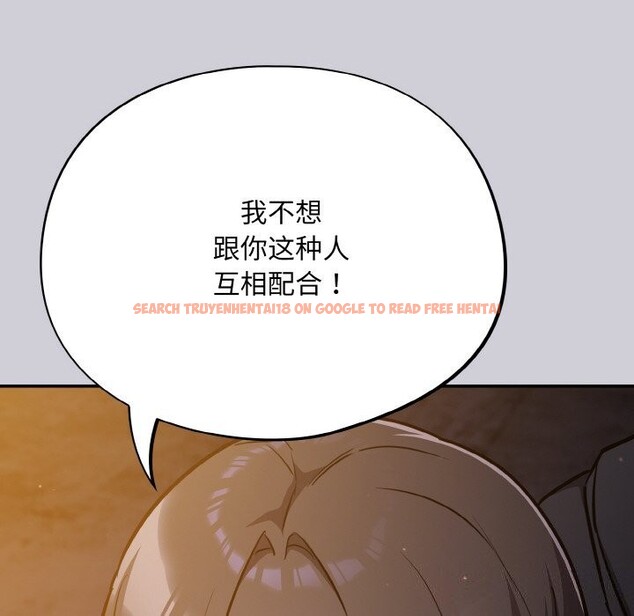 查看漫画傻瓜病毒 - 第25話 - tymanga.com中的3448079图片