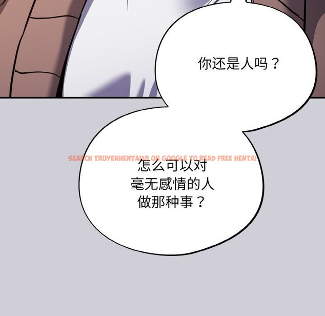 查看漫画傻瓜病毒 - 第25話 - tymanga.com中的3448081图片