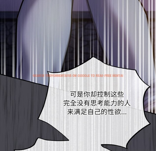 查看漫画傻瓜病毒 - 第25話 - tymanga.com中的3448087图片