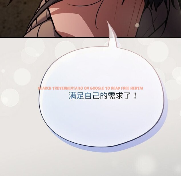 查看漫画傻瓜病毒 - 第25話 - tymanga.com中的3448101图片