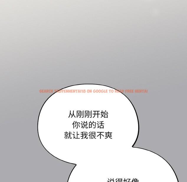 查看漫画傻瓜病毒 - 第25話 - tymanga.com中的3448102图片