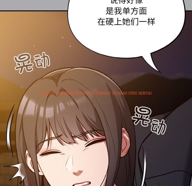 查看漫画傻瓜病毒 - 第25話 - tymanga.com中的3448103图片