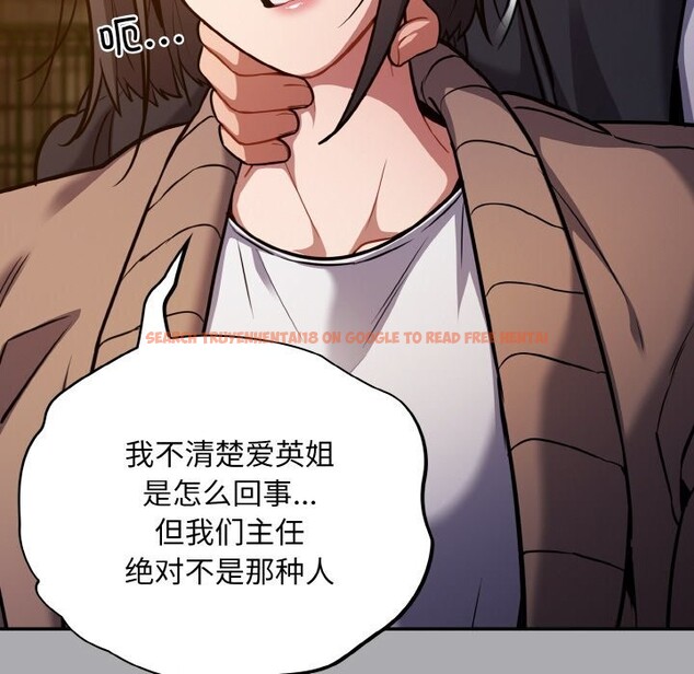 查看漫画傻瓜病毒 - 第25話 - tymanga.com中的3448104图片