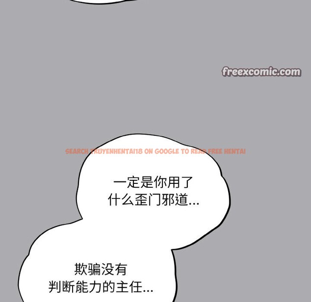 查看漫画傻瓜病毒 - 第25話 - tymanga.com中的3448105图片