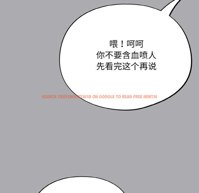 查看漫画傻瓜病毒 - 第25話 - tymanga.com中的3448107图片