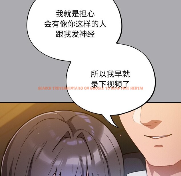 查看漫画傻瓜病毒 - 第25話 - tymanga.com中的3448108图片