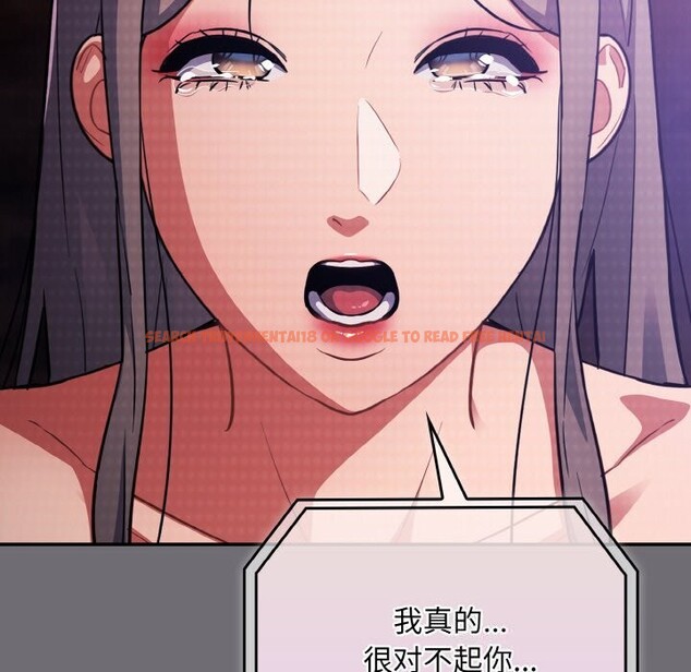 查看漫画傻瓜病毒 - 第25話 - tymanga.com中的3448122图片