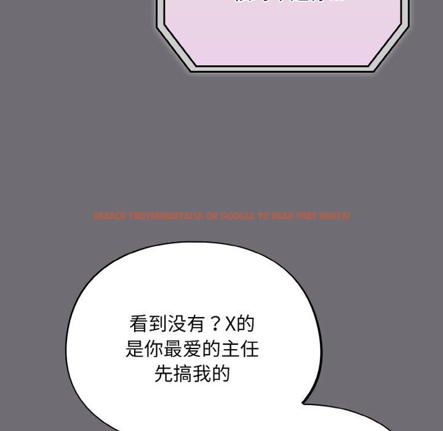 查看漫画傻瓜病毒 - 第25話 - tymanga.com中的3448123图片