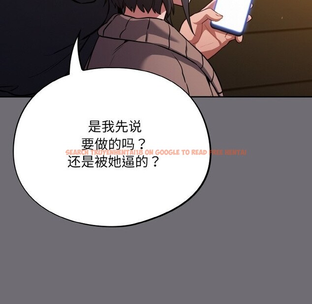 查看漫画傻瓜病毒 - 第25話 - tymanga.com中的3448125图片