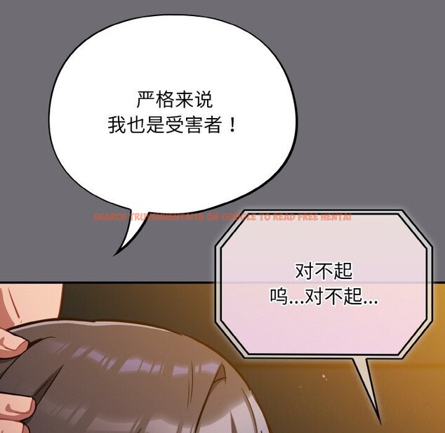 查看漫画傻瓜病毒 - 第25話 - tymanga.com中的3448126图片