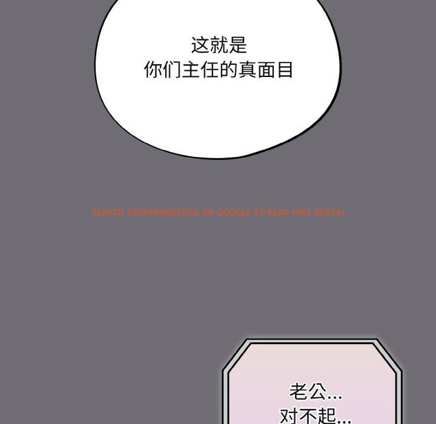 查看漫画傻瓜病毒 - 第25話 - tymanga.com中的3448128图片