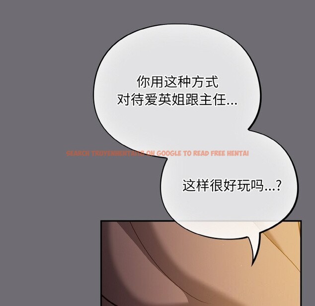 查看漫画傻瓜病毒 - 第25話 - tymanga.com中的3448131图片