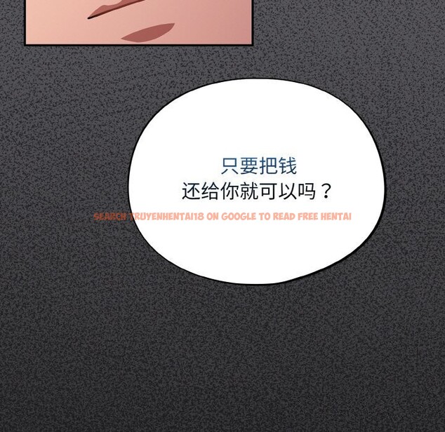 查看漫画傻瓜病毒 - 第25話 - tymanga.com中的3448138图片