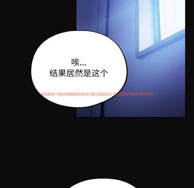 查看漫画傻瓜病毒 - 第25話 - tymanga.com中的3448143图片